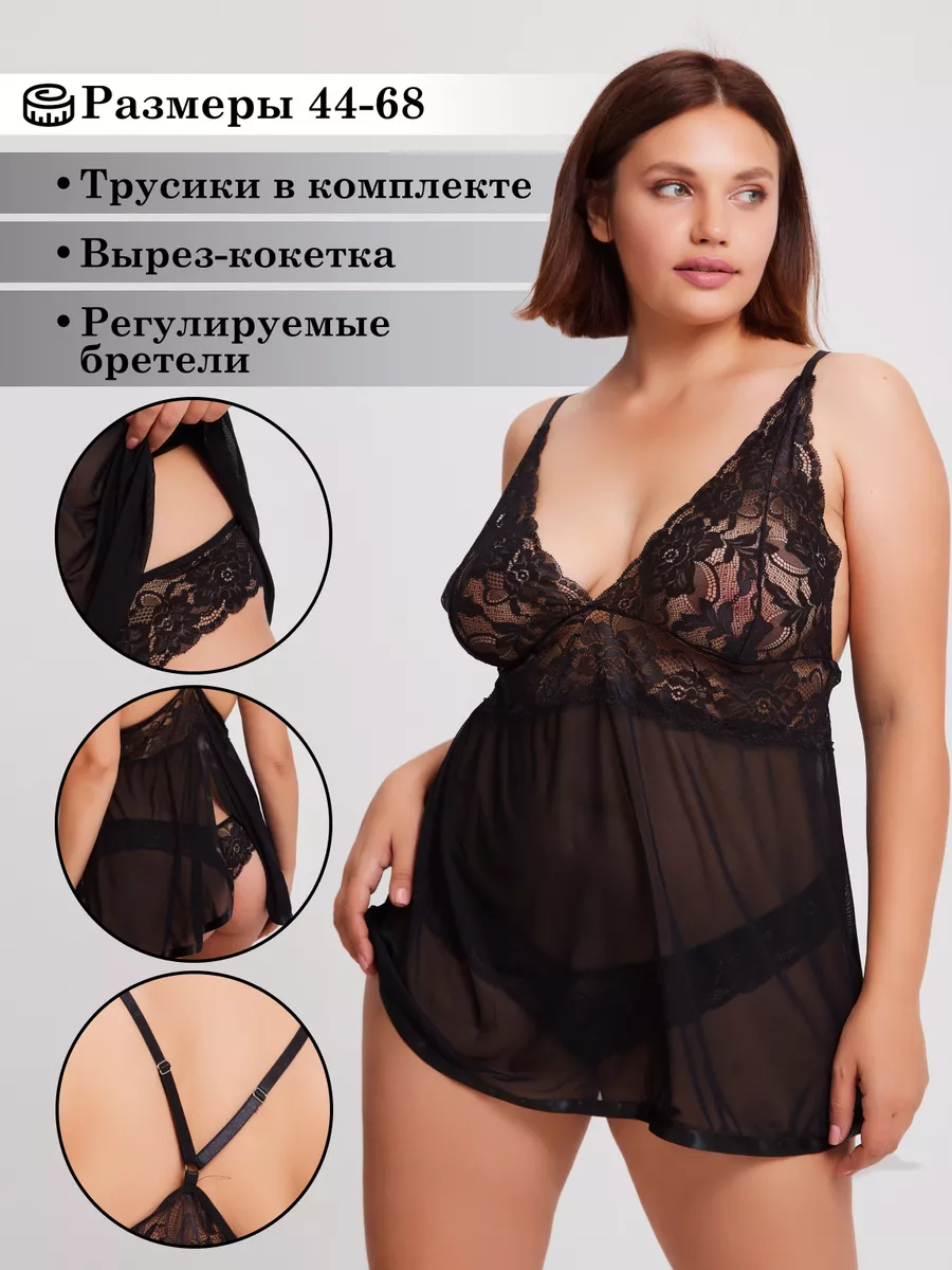 Жена в неглиже