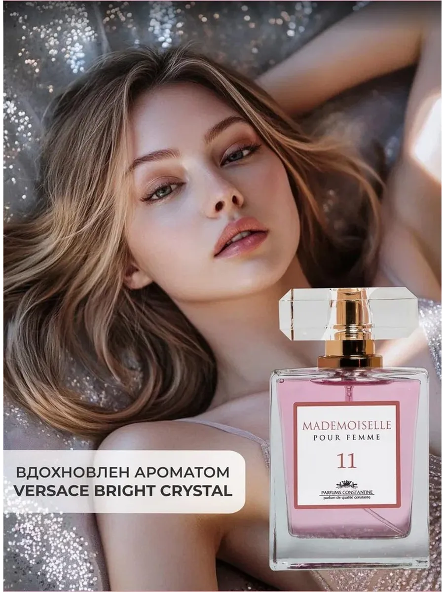 Отзыв о Парфюмированная женская вода Parfums Constantine Mademoiselle № 7 Превос
