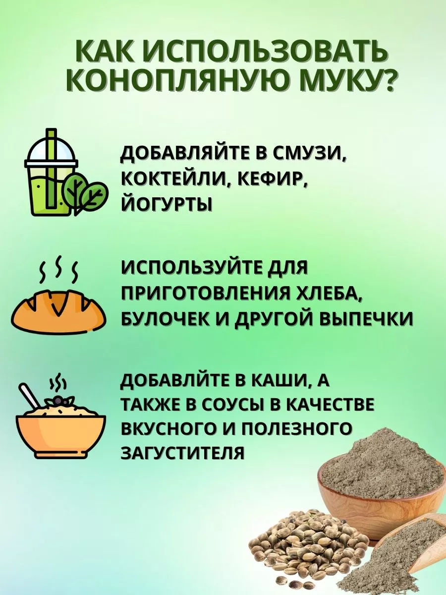 Безглютеновая Продукция Купить В Москве