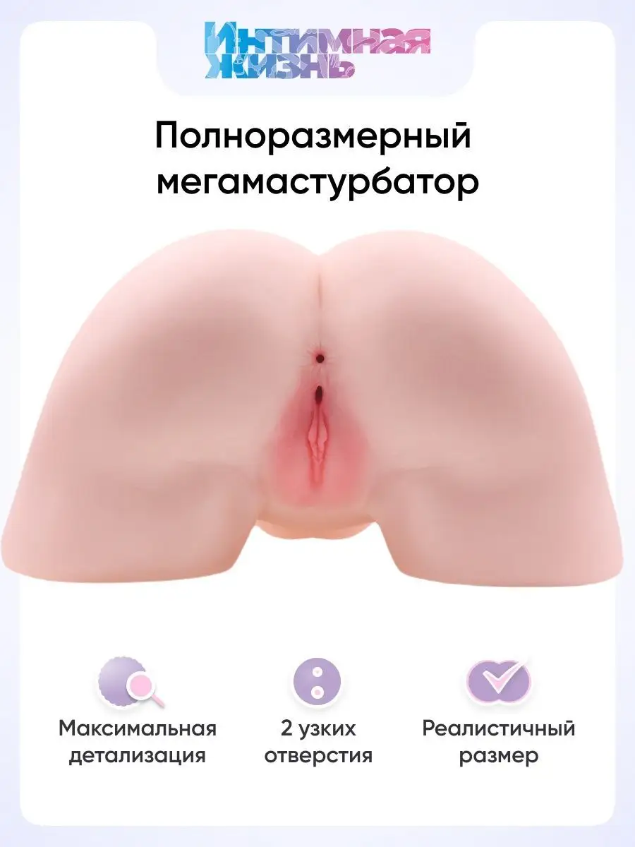 Новое порно Русские + Секс втроём | Страница 16 – intim-top.ru