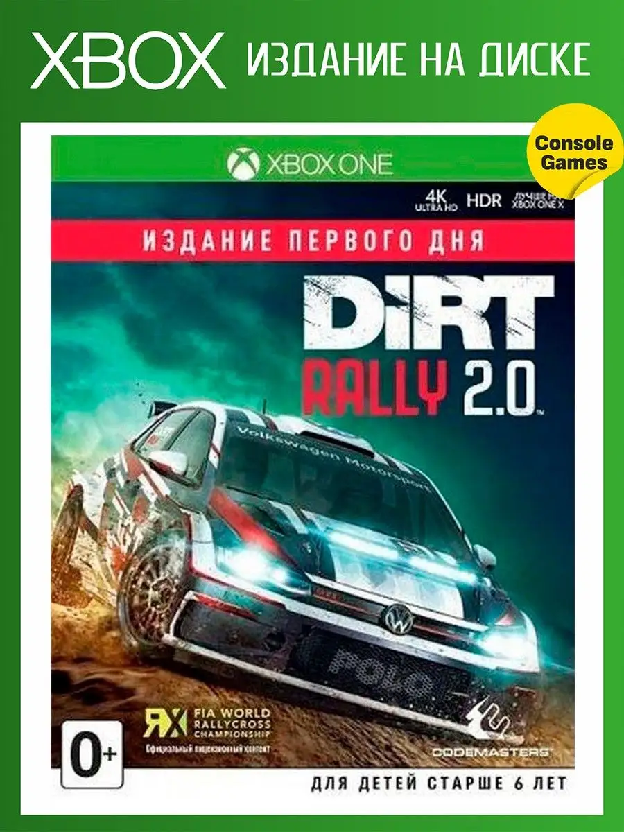 XBOX ONE Dirt Rally 2.0 Игра для XBOX ONE купить по цене 494 600 сум в  интернет-магазине Wildberries в Узбекистане | 21141804