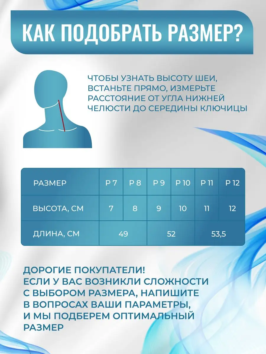 Медтехника Ортомедика ≡ Сеть магазинов медтехники и ортопедических товаров в Украине