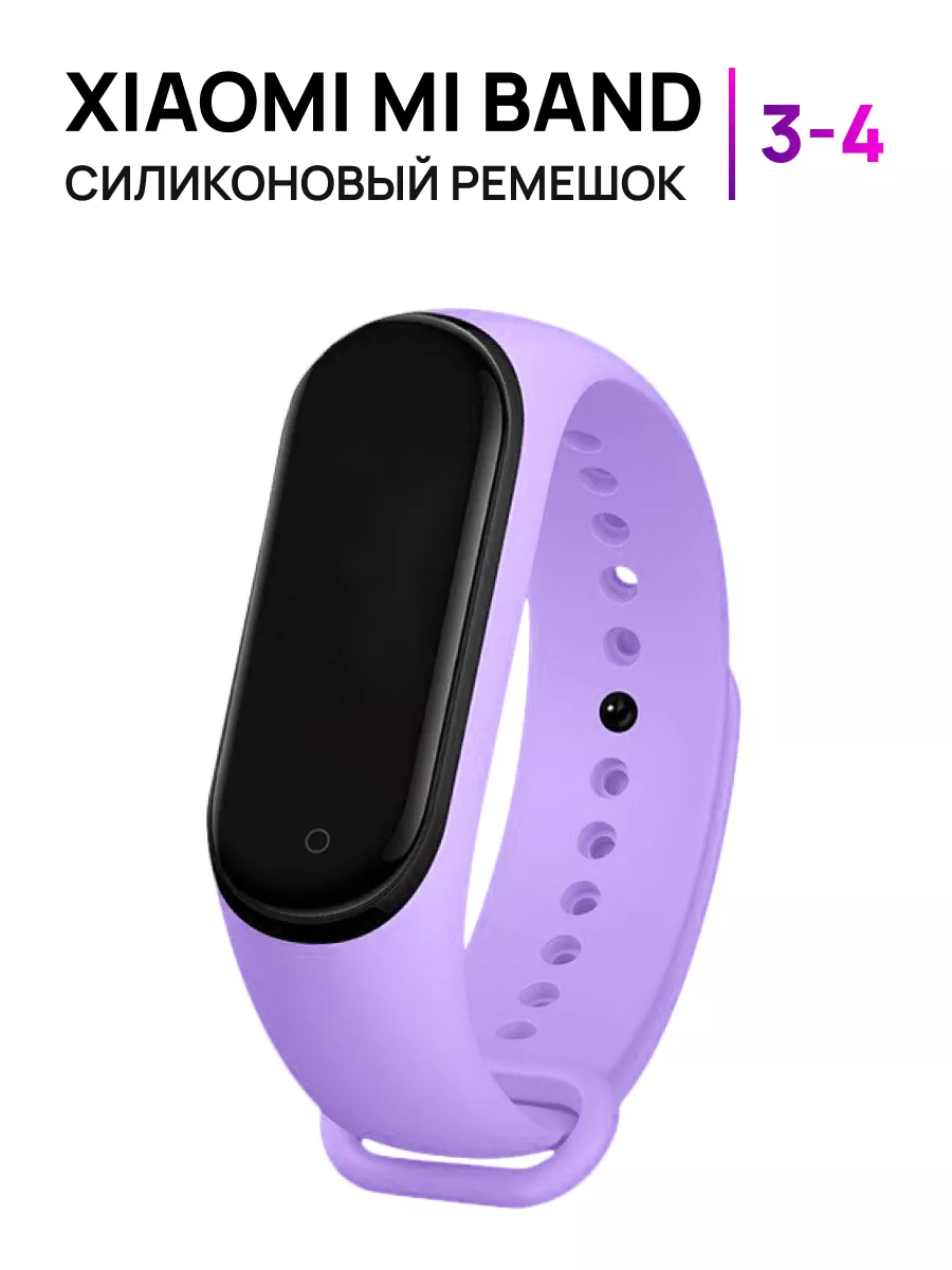 LS Силиконовый ремешок для Xiaomi Mi Band 3 и Xiaomi Mi Band 4