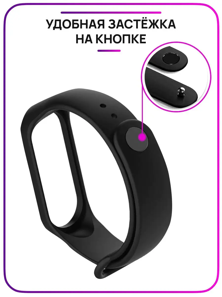 LS Силиконовый ремешок для Xiaomi Mi Band 3 и Xiaomi Mi Band 4