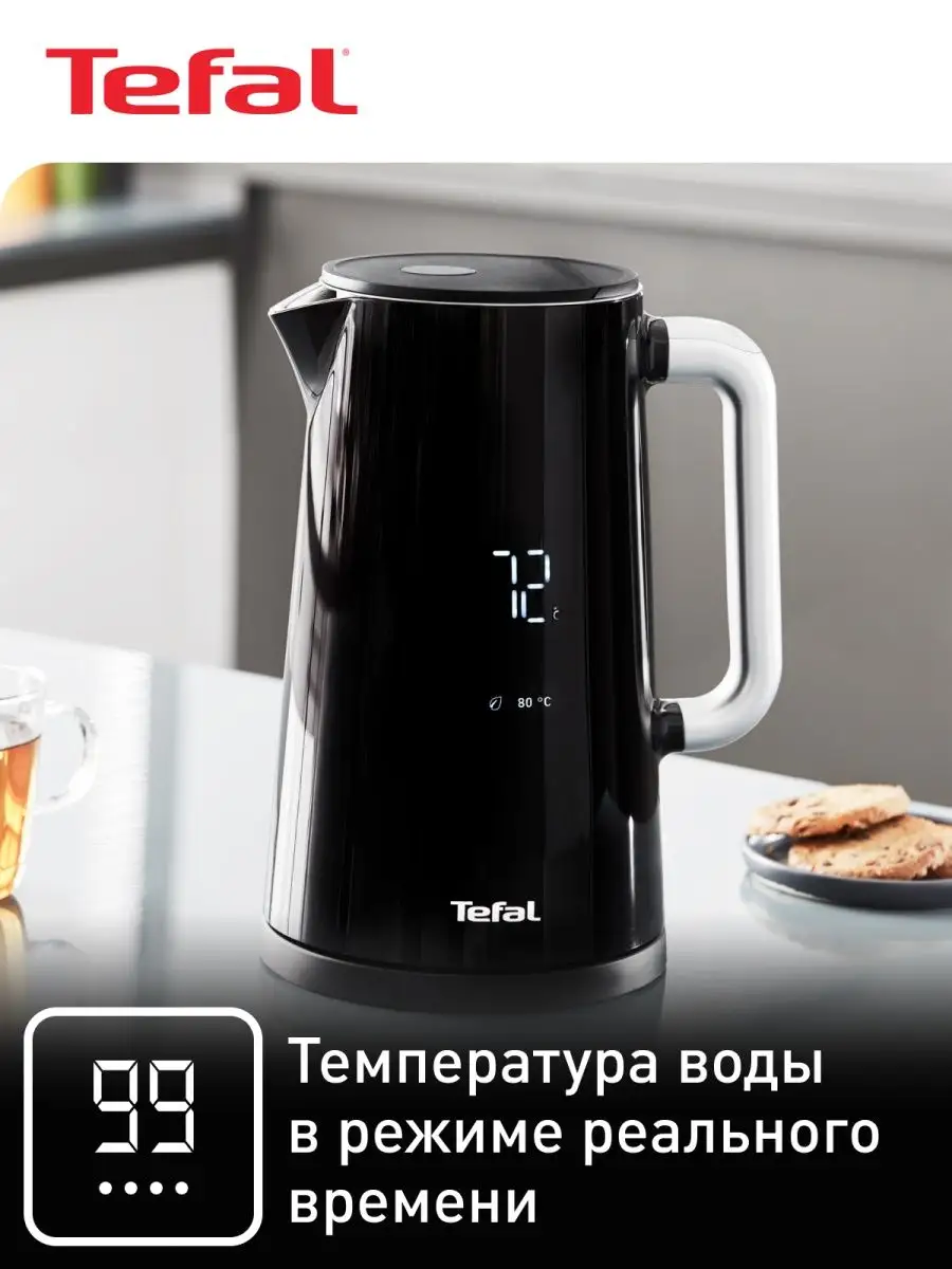 Чайник tefal smart