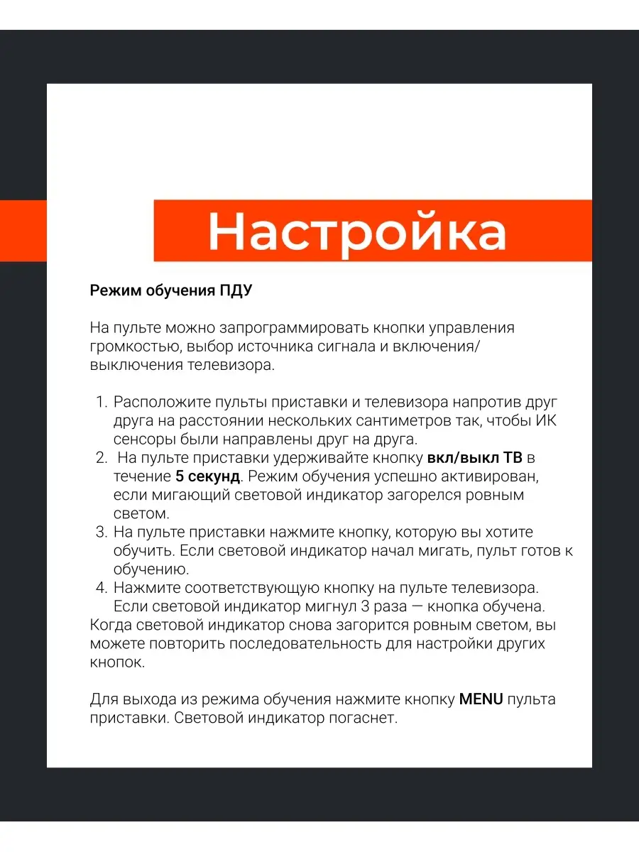 Пульт BeeLine RASSE-001 для ресиверов Билайн купить по цене 452 ₽ в  интернет-магазине Wildberries | 21535529