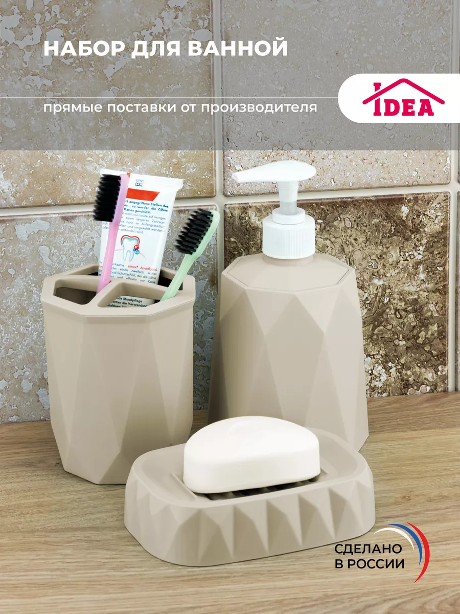 Для ванной комнаты купить во Владивостоке по выгодной цене