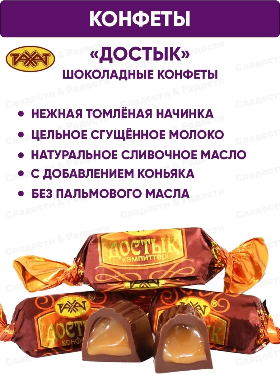 Wildberries — интернет-магазин модной одежды, обуви и аксессуаров