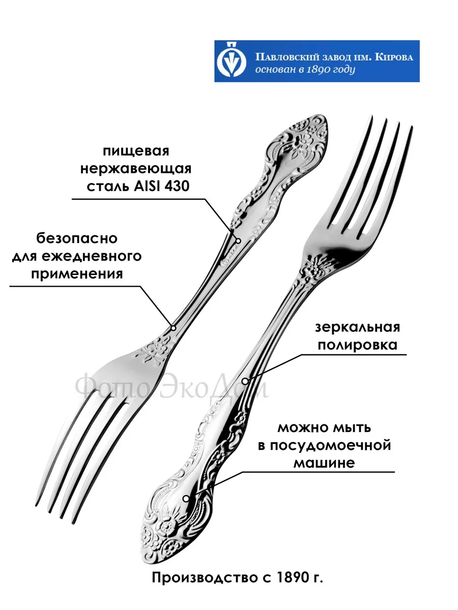 Вилки столовые Набор 6 шт. Тройка Павловский завод им. Кирова купить по  цене 609 ₽ в интернет-магазине Wildberries | 21597700