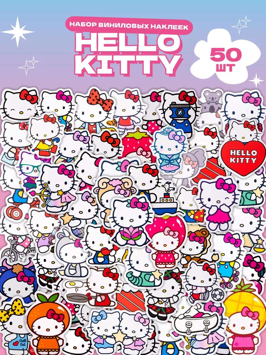 Наклейки Hello Kitty Куроми аниме на телефон карту чехол Стикит купить по  цене 25 100 сум в интернет-магазине Wildberries в Узбекистане | 21600584