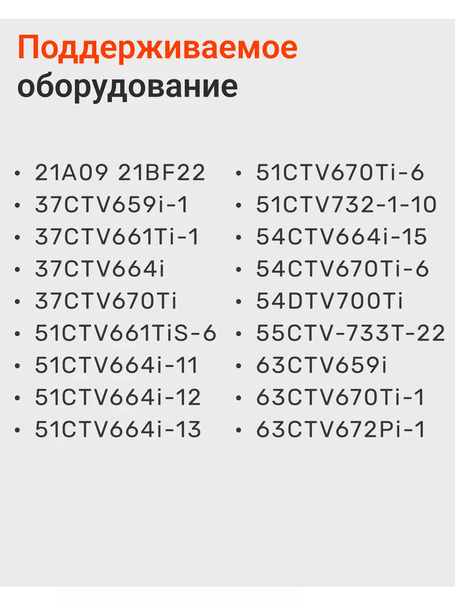 Пульт RC-6-7 для телевизора Горизонт HUAYU купить по цене 352 ₽ в  интернет-магазине Wildberries | 21616532