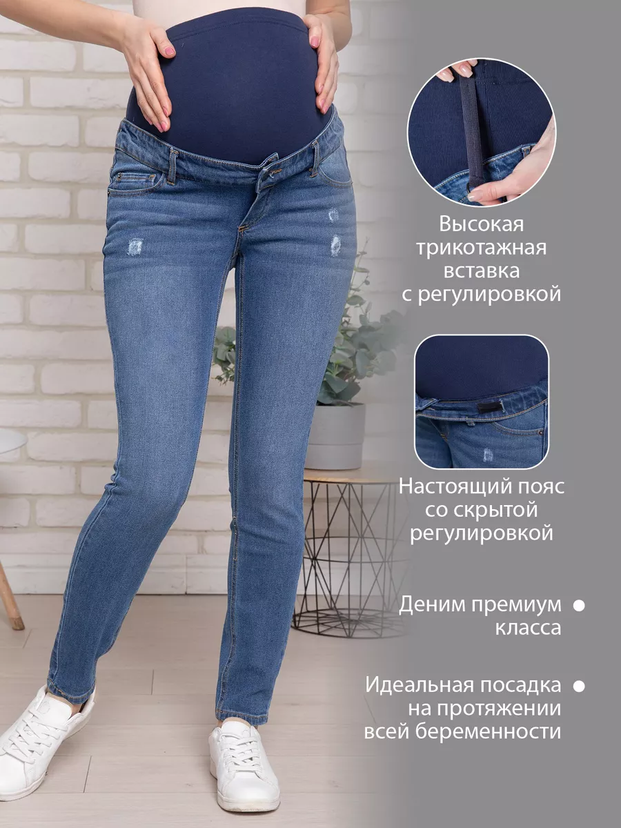 Джинсы для беременных Slim СкороМама купить по цене 2 488 ₽ в  интернет-магазине Wildberries | 21640135