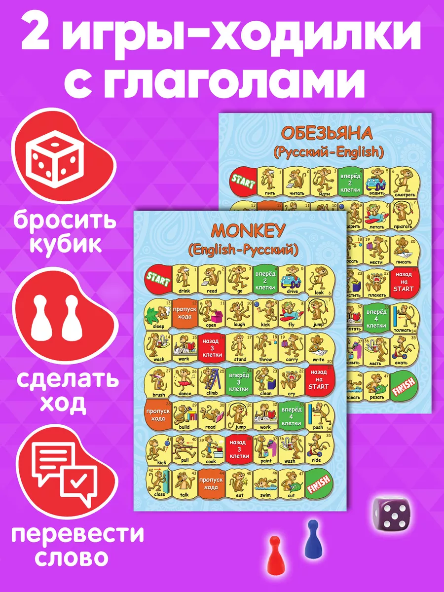 Учим English развивающая игра для детей английский язык