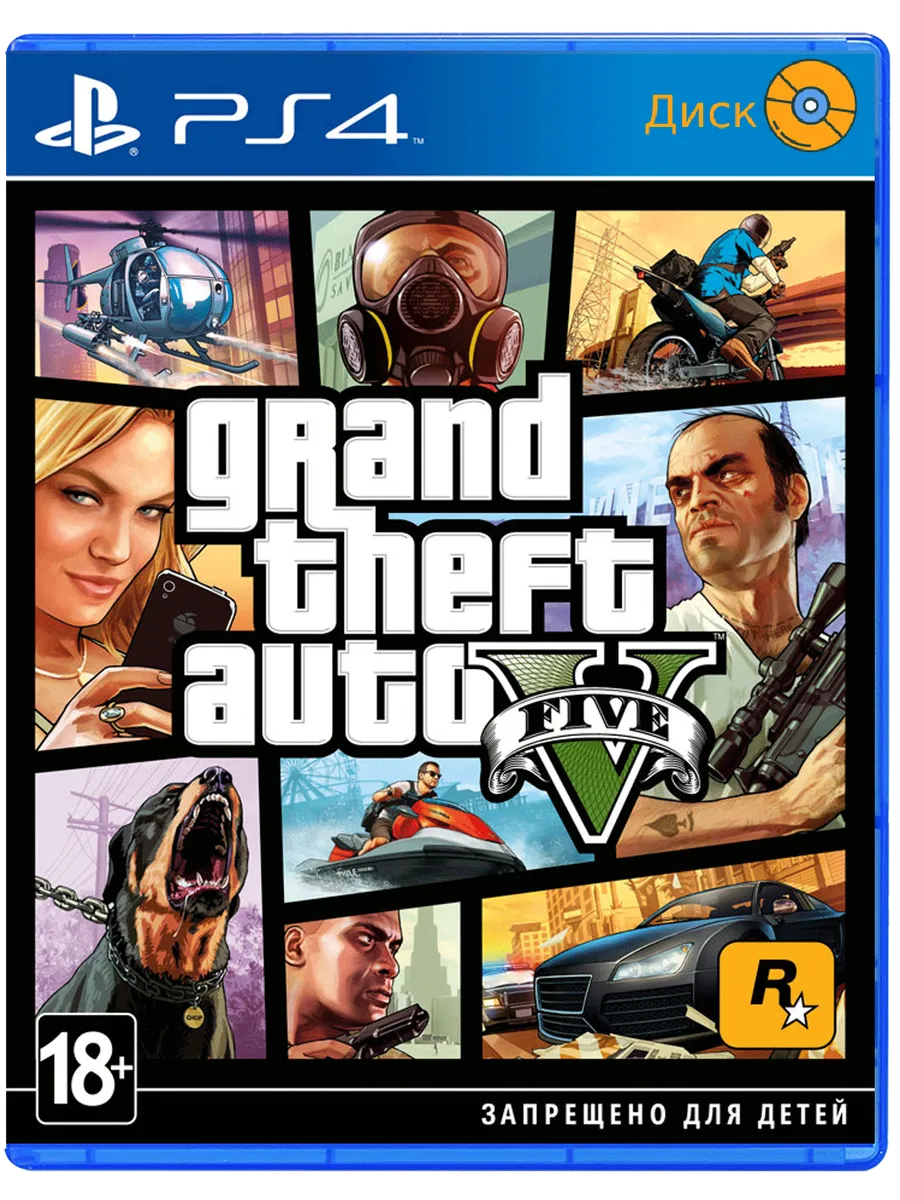 Grand Theft Auto 5 GTA V Ps4 - Ps5 русс.субтитры GTA 5 PS4 RockStar Games  купить по цене 246 800 сум в интернет-магазине Wildberries в Узбекистане |  21660618