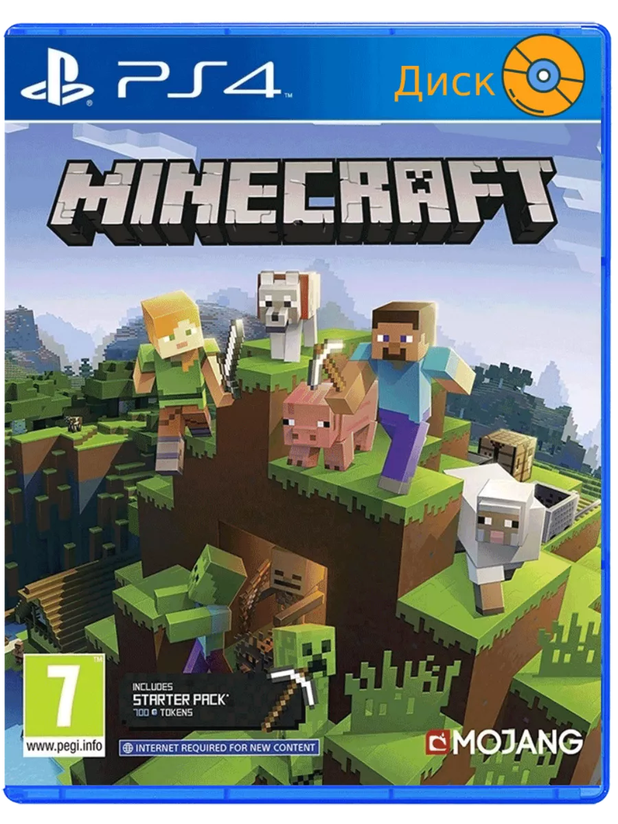 Игра Minecraft Bedrock Ps4 - Ps5 PlayStation купить по цене 371 400 сум в  интернет-магазине Wildberries в Узбекистане | 21660654