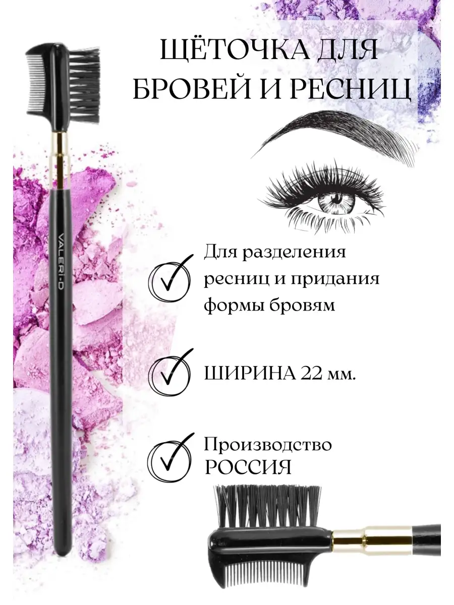 Wildberries — интернет-магазин модной одежды, обуви и аксессуаров