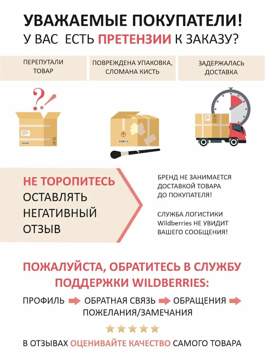 Wildberries — интернет-магазин модной одежды, обуви и аксессуаров