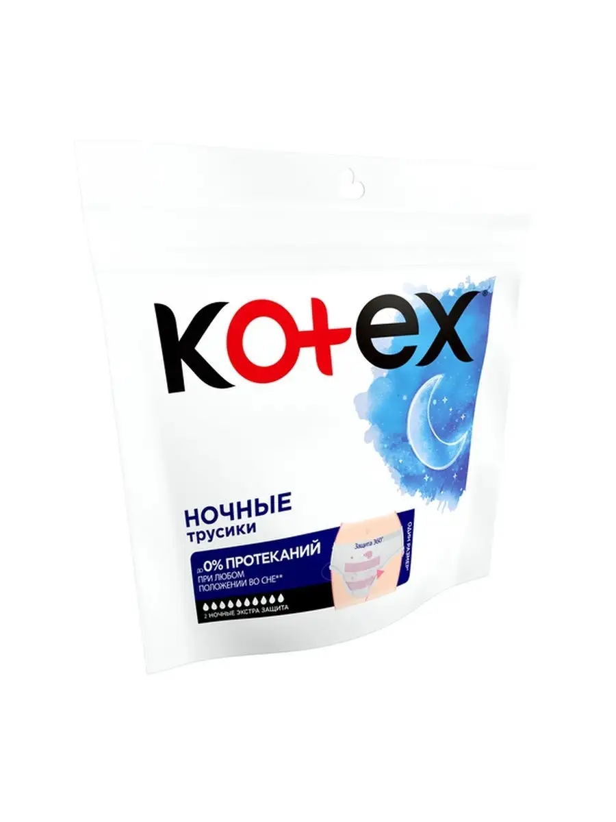 Ночные трусики прокладки для обильных выделений 2 шт Kotex купить по цене  179 ₽ в интернет-магазине Wildberries | 21675260