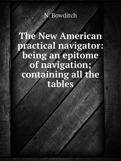 Нобель Пресс The New American practical navigator