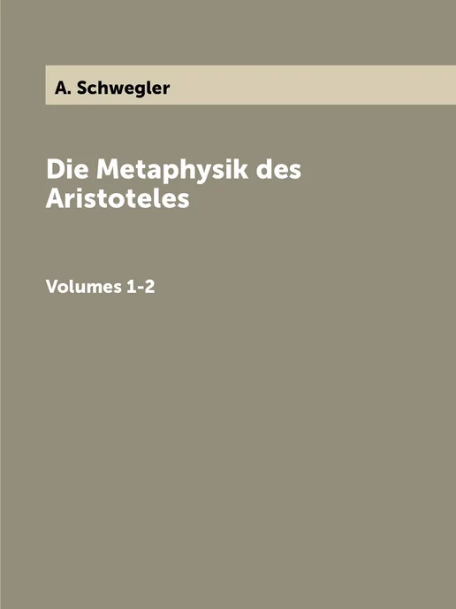 Нобель Пресс Die Metaphysik des Aristoteles. Volum