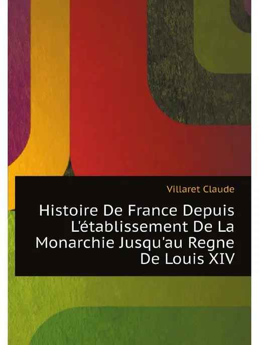 Нобель Пресс Histoire De France Depuis L'etablisse