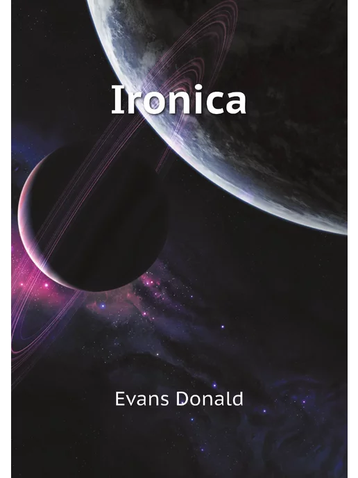 Нобель Пресс Ironica