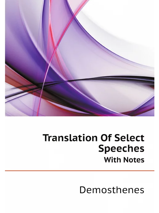 Нобель Пресс Translation Of Select Speeches. With