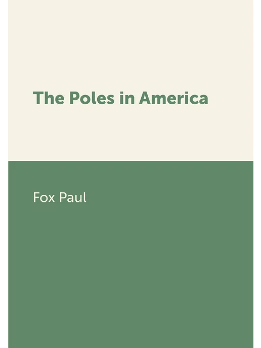 Нобель Пресс The Poles in America