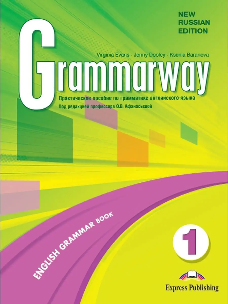 Grammarway 1 Russian Edition Students Book. Учебник Express Publishing  купить по цене 953 ₽ в интернет-магазине Wildberries | 22035550