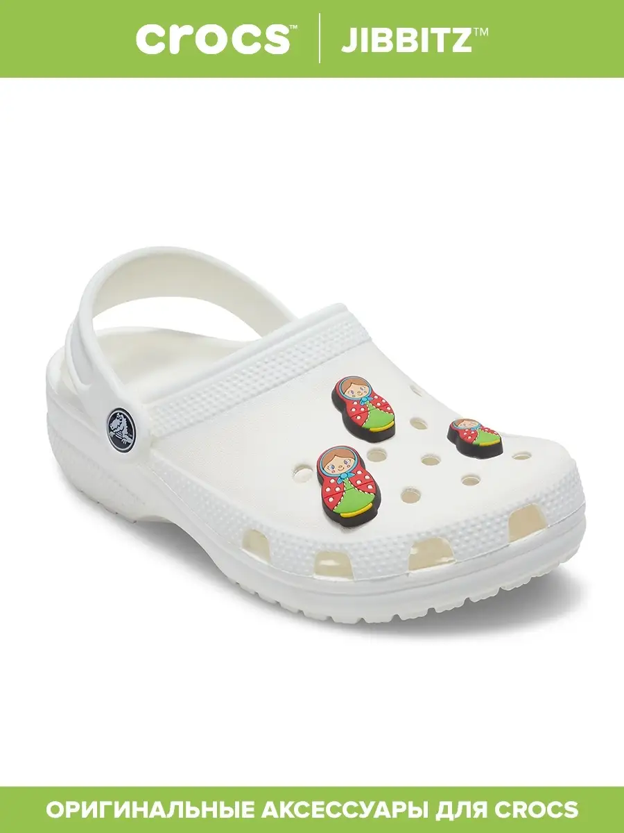 Doll crocs deals