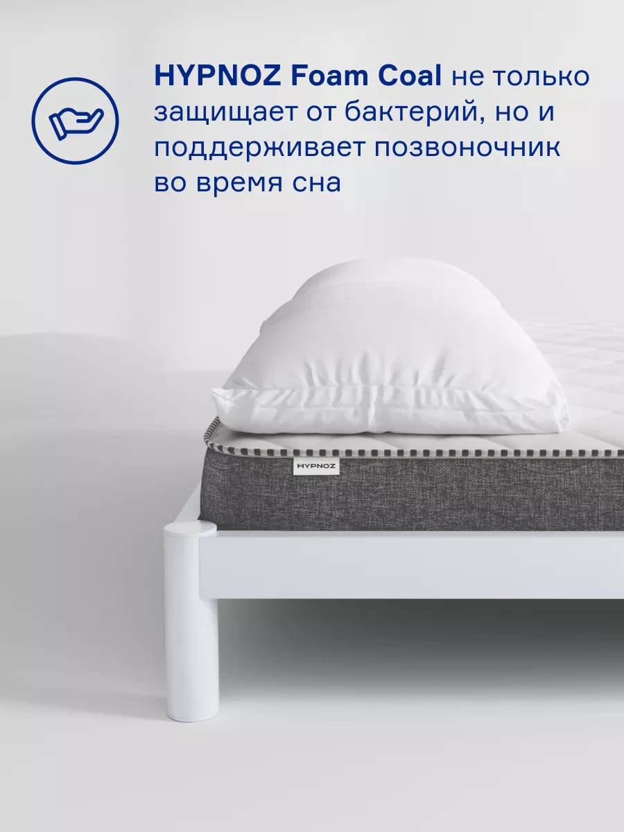 Матрас hypnos spring max