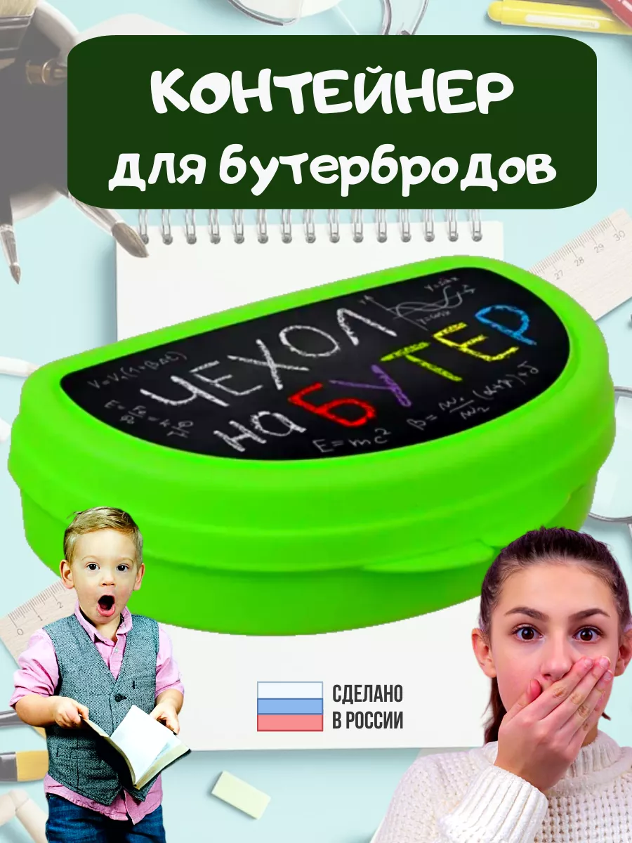 Правила идеального бутерброда, чтобы взять с собой: все хитрости и советы