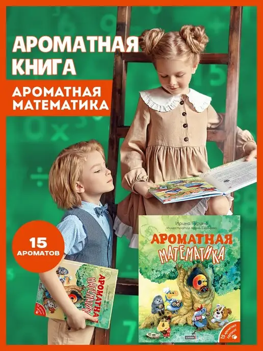 КРАСНАЯ КНИГА - гид по подаркам от локальных креаторов Калининграда