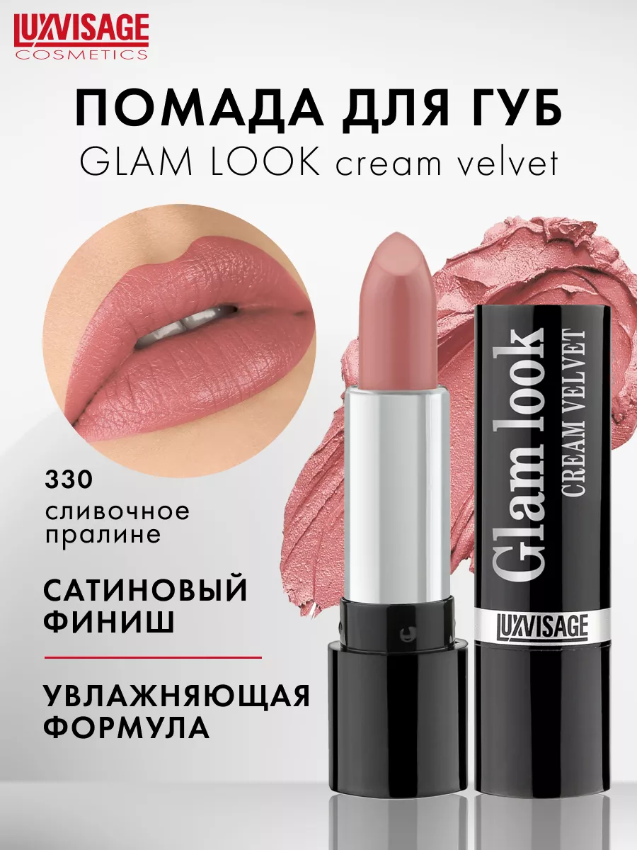 Губная помада L'Oreal Color Riche Extraordinaire Лаковая (24 г) - 104 Розовый вальс