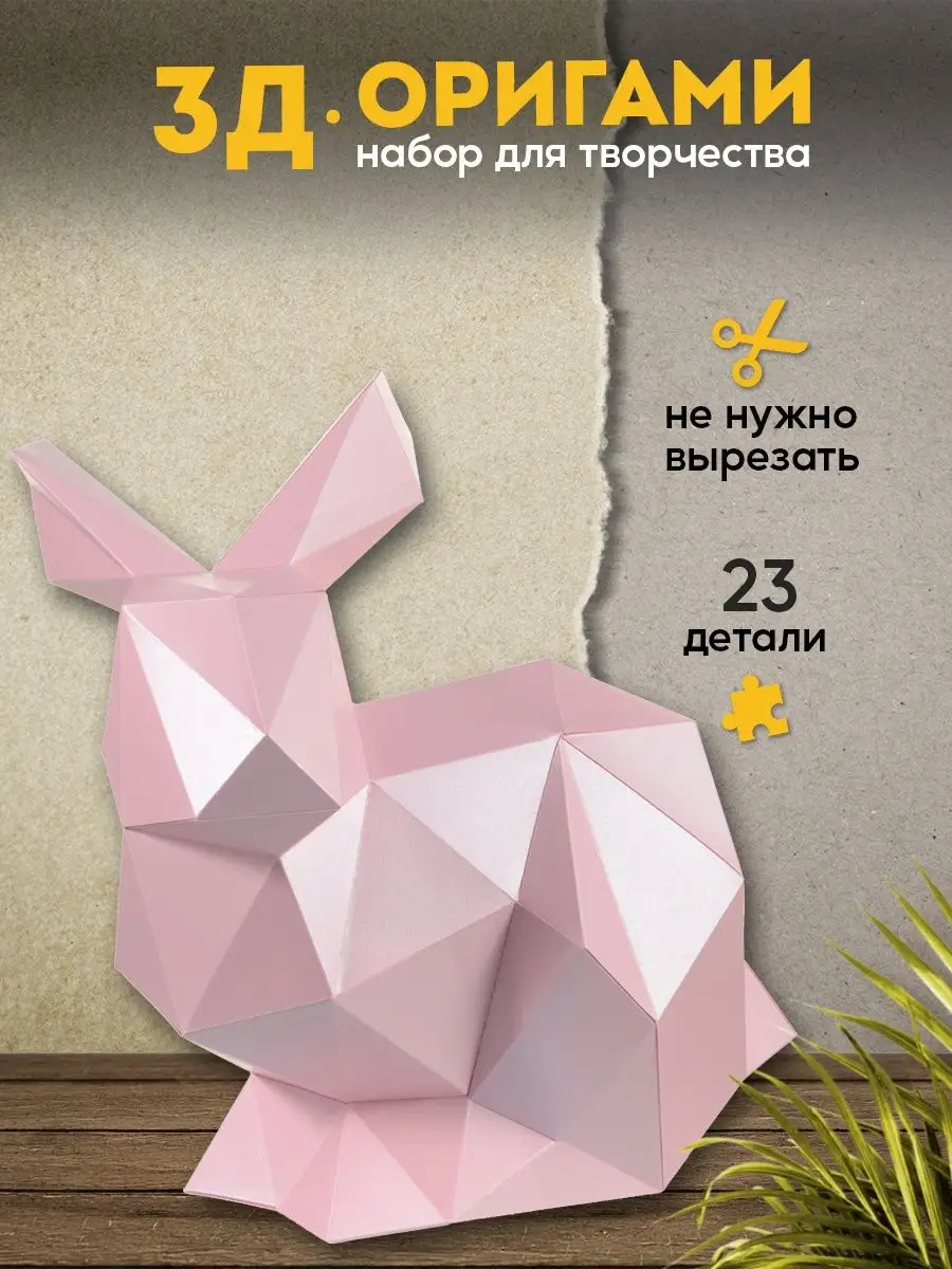 Форма для муссовых тортов Сердце Оригами 19 см, Silikolove с бесплатной доставкой по Москве