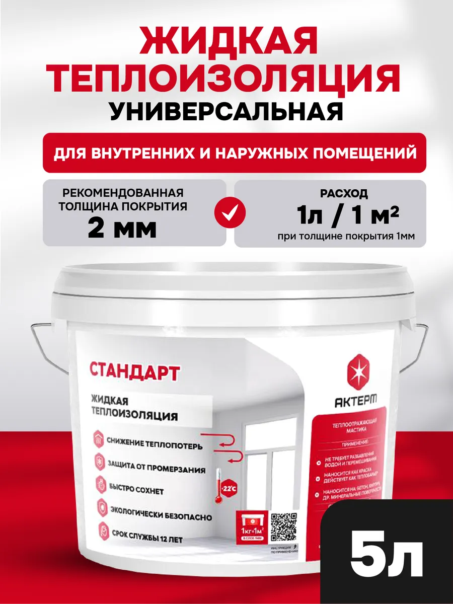 электрическое сопротивление кабеля кппбп -130 3×16 3,3 кв. стандарт изоляции. изомин thermowool стандарт. кабель на 10 кв с бумажной пропитанной изоляцией маркировка. стандарт изоляции.