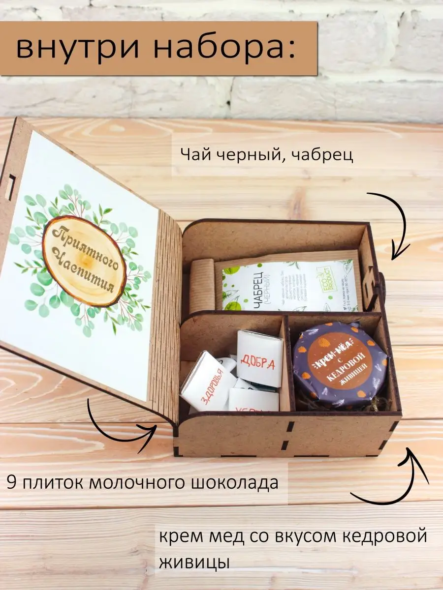 Подарок для учителя русского языка: идеи что подарить и как оформить (45 фото)