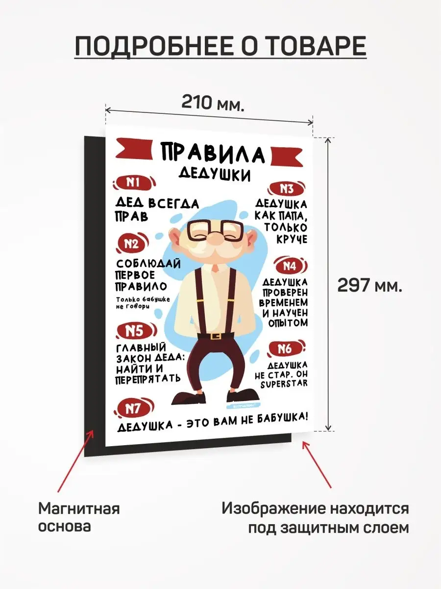 Что делать, если в воспитание детей вмешиваются бабушки и дедушки?