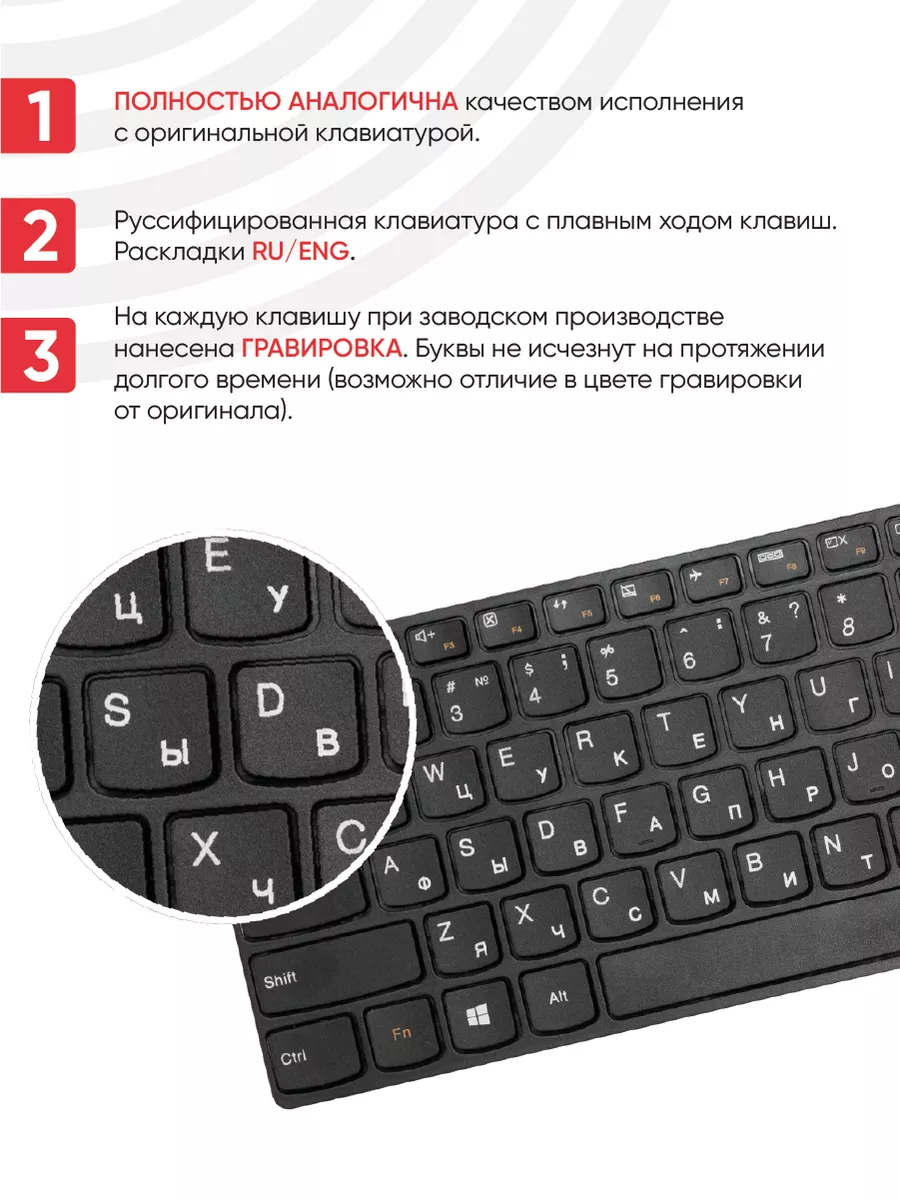 Клавиатура для ноутбука G500, G505, G510 Lenovo купить по цене 545 ₽ в  интернет-магазине Wildberries | 23447906