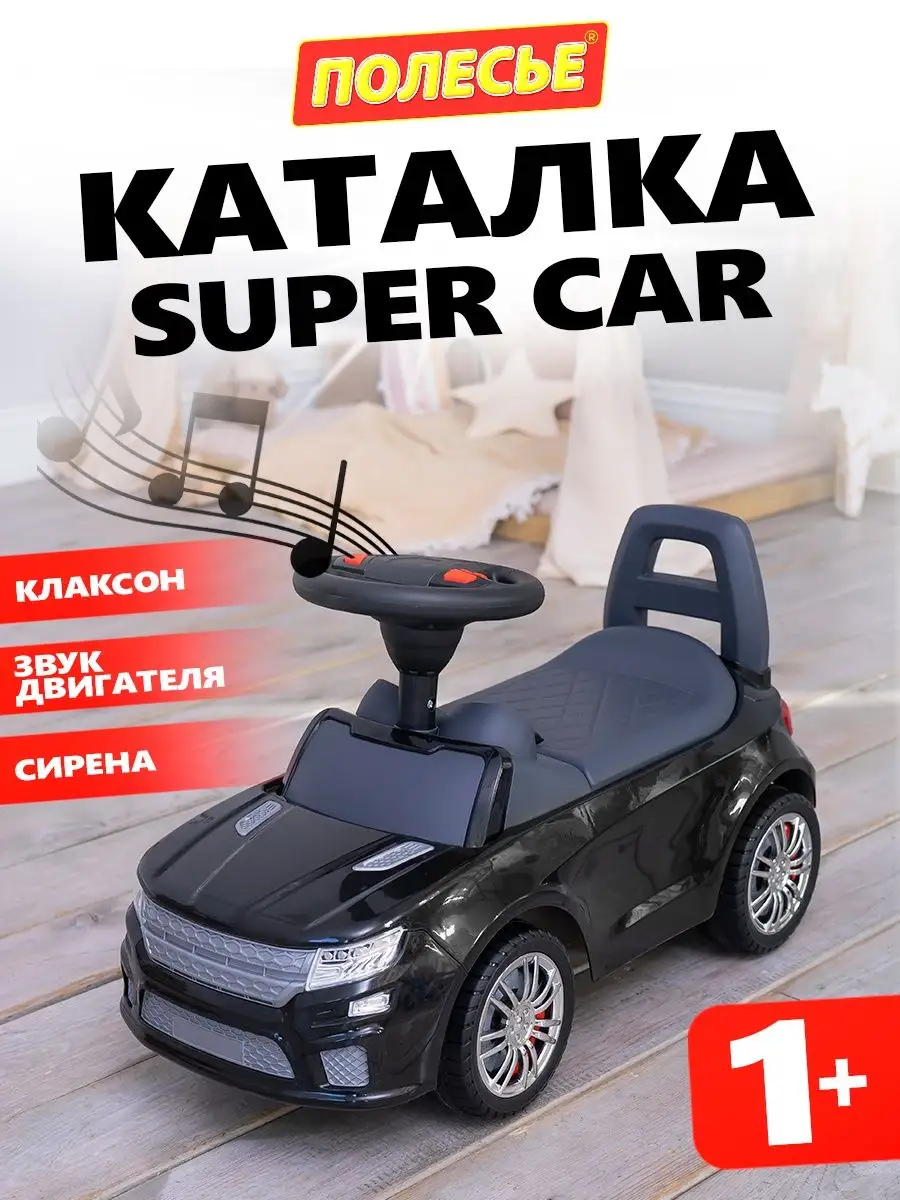 Детские кровати-машины для мальчика недорого - купить в Москве по низкой цене!