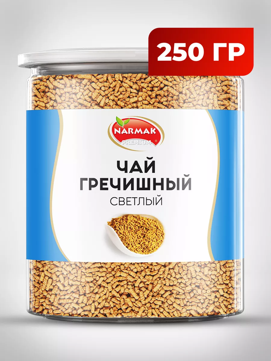 Narmak Чай гречишный ку цяо светлый 250гр