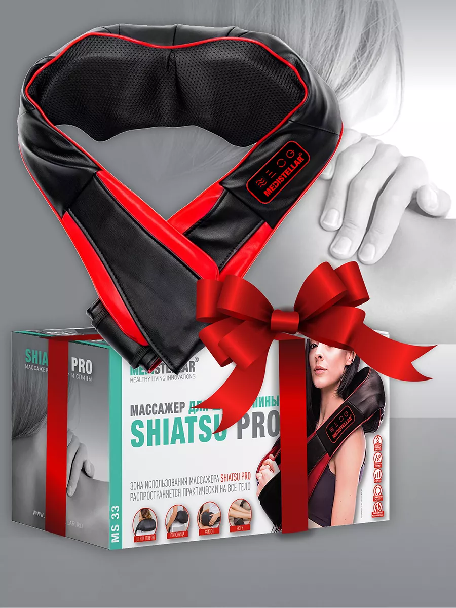 Массажер для шеи и плеч спины электрический Shiatsu Pro MS33 MEDISTELLAR  купить по цене 5 232 ₽ в интернет-магазине Wildberries | 23869935