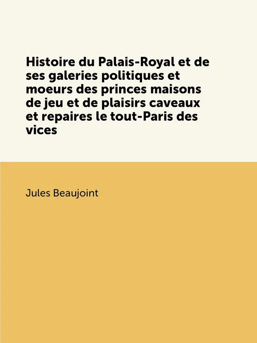 Нобель Пресс Histoire du Palais-Royal et de ses ga