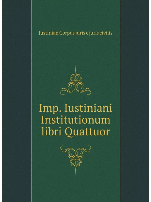 Нобель Пресс Imp. Iustiniani Institutionum libri Quattuor