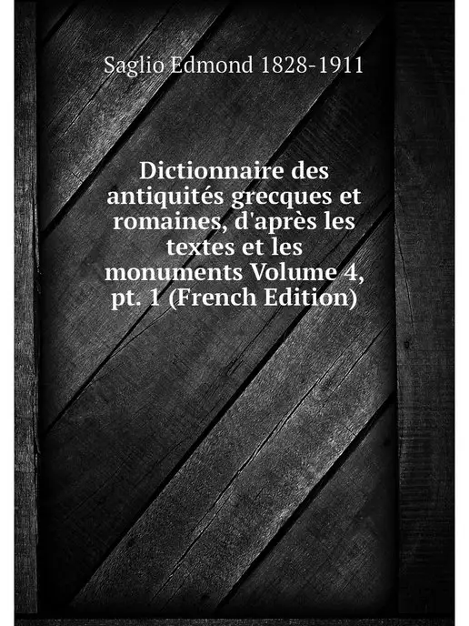 Нобель Пресс Dictionnaire des antiquites grecques