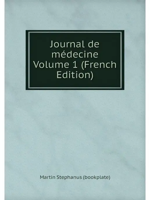 Нобель Пресс Journal de medecine Volume 1 (French