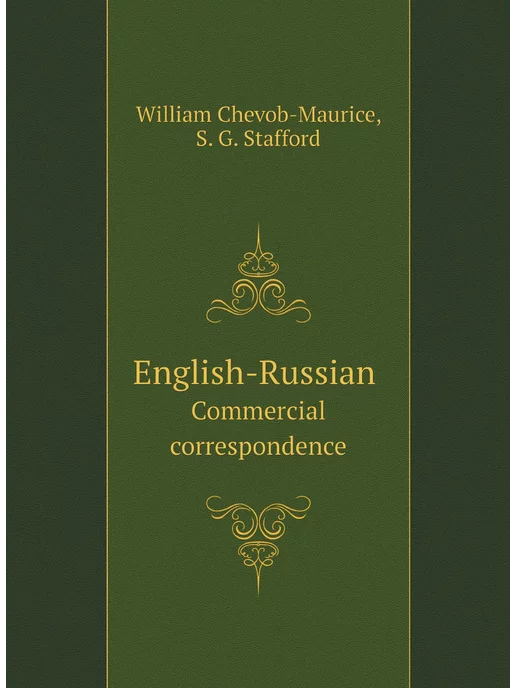 Нобель Пресс English-Russian. Сommercial correspon