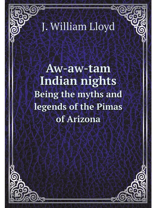 Нобель Пресс Aw-aw-tam Indian nights. Being the myths and legends