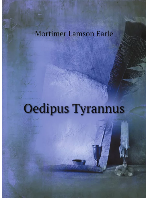 Нобель Пресс Oedipus Tyrannus (Ancient Greek Edition)