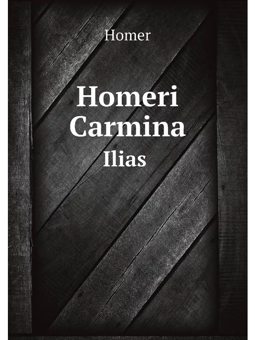 Нобель Пресс Homeri Carmina Ilias (Ancient Greek Edition)